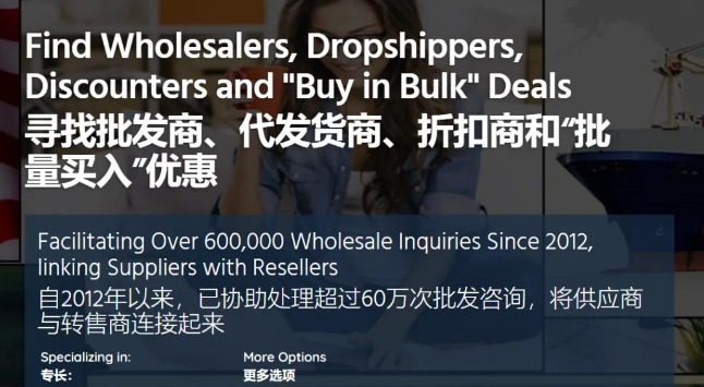 外贸美国市场 外贸美国市场